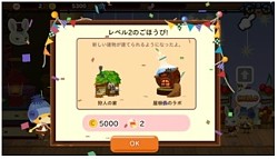 画像集#003のサムネイル/「LINE ドリームガーデン」,繁体字圏に対応。世界20か国向けに配信開始