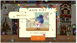 画像集#004のサムネイル/「LINE ドリームガーデン」,繁体字圏に対応。世界20か国向けに配信開始
