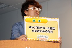 画像ギャラリー No.010のサムネイル画像 / 最新作「pop'n music ラピストリア」の魅力をコンポーザー陣が解説。ポップンファン達で溢れかえった「ポップンミュージック感謝祭」レポート