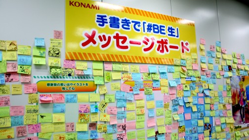 画像ギャラリー No.017のサムネイル画像 / 最新作「pop'n music ラピストリア」の魅力をコンポーザー陣が解説。ポップンファン達で溢れかえった「ポップンミュージック感謝祭」レポート