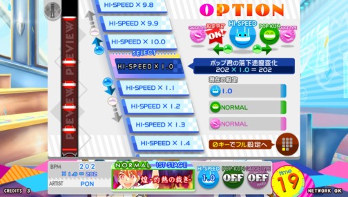 画像ギャラリー No.010のサムネイル画像 / いよいよ稼働を開始した最新作「pop'n music ラピストリア」。ビジュアルを一新し生まれ変わったその狙いをPON氏とTAG氏に聞いてみた