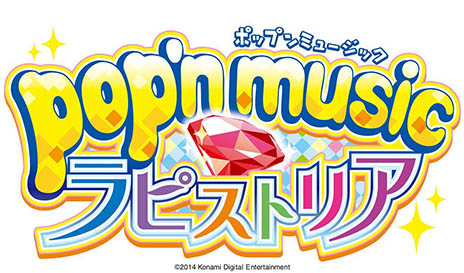 ������#002�Υ���ͥ���/��pop'n music ��ԥ��ȥꥢ�פ�6��25���˲�Ư���ϡ��쿷���줿����饯�����ӥ��奢���1100�ʰʾ��γڶʤ��ץ쥤������夲��