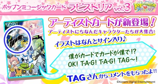 ���������꡼ No.002�Υ���ͥ������ / ��pop��n music ��ԥ��ȥꥢ�ץ���������֥ݥåץ�ߥ塼���å�������vol.3���о�