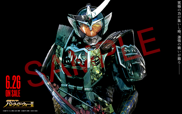 画像集no 005 仮面ライダー バトライド ウォーii の最新pvが公開 平成仮面 画像集no 005 仮面ライダー バトライド ウォーii の最新pvが公開 平成仮面