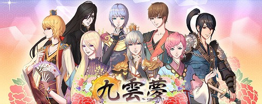 ���������꡼ No.001�Υ���ͥ������ / NEXON KOREA����ή���������ֶ��̴�פ�PC�ѥå������Ǥ�ȯ��ͽ�ꡣ�ץ���ࡼ�ӡ������