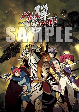 画像集#001のサムネイル/「バレットソウル -インフィニットバースト-」,3月21日の体験会におけるタイムスケジュールが公開