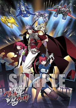 画像集#002のサムネイル/「バレットソウル -インフィニットバースト-」,3月21日の体験会におけるタイムスケジュールが公開