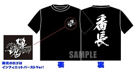 画像集#001のサムネイル/「バレットソウル -インフィニットバースト-」,体験会でもらえる参加賞を公開