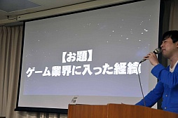 画像集#017のサムネイル/「バレットソウル -インフィニットバースト-」のイベント,「キャラバン2014序&トークショー with わっしょい!」をレポート