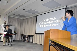 画像集#020のサムネイル/「バレットソウル -インフィニットバースト-」のイベント,「キャラバン2014序&トークショー with わっしょい!」をレポート