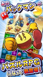 画像集#001のサムネイル/Android「パックマン モンスターズ」がGREEで2月下旬配信。事前登録開始