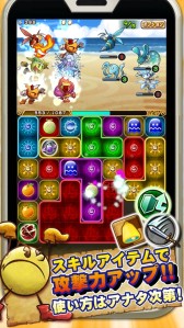 画像集#003のサムネイル/Android「パックマン モンスターズ」がGREEで2月下旬配信。事前登録開始