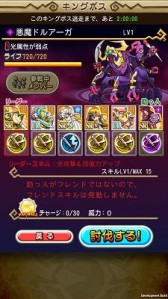 画像集#003のサムネイル/Android向けパズルRPG「パックマンモンスターズ」がGREEで配信中