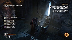 画像ギャラリー No.012のサムネイル画像 / ユービーアイソフトの「ロード オブ ザ フォールン」をレビュー。高難度だけが魅力ではない,奥の深い駆け引きを堪能できるアクションRPG