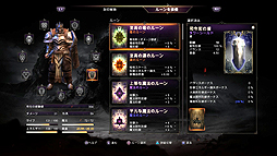 画像ギャラリー No.014のサムネイル画像 / ユービーアイソフトの「ロード オブ ザ フォールン」をレビュー。高難度だけが魅力ではない,奥の深い駆け引きを堪能できるアクションRPG