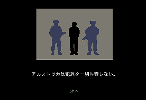 ꡼ No.006Υͥ / 륹ȥĥȺڵƤʤ񿳺Ȥʤäƴʪ򸫶ˤPapers, Pleaseסܸǡˤ䤬PLAYISMǥ