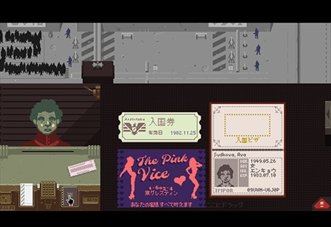 ������#002�Υ���ͥ���/��GDC 2014��Independent Games Festival�κ�ͥ���ޤ���ޤ�����Papers, Please�פ�Ϥ��ᡤGDC���Ǹ�����������ǥ������������ԥå����åפ��ƾҲ�