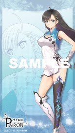 画像集#002のサムネイル/シャイニングシリーズの対戦格闘ゲーム「BLADE ARCUS from Shining」が11月5日に稼働開始。追加キャラクター第1弾「リック」は2015年新春に登場