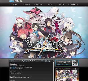 画像集#003のサムネイル/「BLADE ARCUS from Shining」が本日より順次稼働。「シャイニング」シリーズの人気キャラやTony氏による新キャラが登場する2D対戦格闘