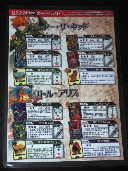 画像ギャラリー No.027のサムネイル画像 / ペンデバイスによる操作が魅力のアーケード用MOBA「WONDERLAND WARS」ロケテストレポート。声優・磯村知美さんへのミニインタビューも