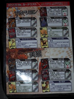 画像ギャラリー No.028のサムネイル画像 / ペンデバイスによる操作が魅力のアーケード用MOBA「WONDERLAND WARS」ロケテストレポート。声優・磯村知美さんへのミニインタビューも