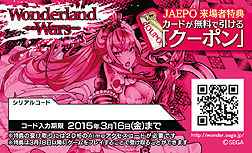 画像ギャラリー No.006のサムネイル画像 / セガのアーケード向けMOBA「Wonderland Wars」は2月19日より正式稼働。JAEPO 2015でのプレイアブル出展も明らかに