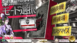 画像ギャラリー No.004のサムネイル画像 / セガ初のアーケードMOBAは手軽な操作とキャラ育成が面白い。「Wonderland Wars」プレイレポートを掲載