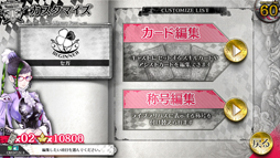 画像ギャラリー No.006のサムネイル画像 / セガ初のアーケードMOBAは手軽な操作とキャラ育成が面白い。「Wonderland Wars」プレイレポートを掲載