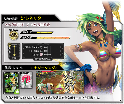 画像ギャラリー No.013のサムネイル画像 / セガ初のアーケードMOBAは手軽な操作とキャラ育成が面白い。「Wonderland Wars」プレイレポートを掲載