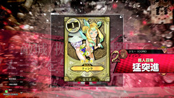 画像ギャラリー No.018のサムネイル画像 / セガ初のアーケードMOBAは手軽な操作とキャラ育成が面白い。「Wonderland Wars」プレイレポートを掲載