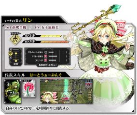 ꡼ No.009 | Wonderland Warsסʥ㥹ȡ֥פۿȡѥȾҲࡼӡ