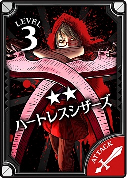 ꡼ No.003 | Wonderland WarsƬҤդˤ֥åȡפ