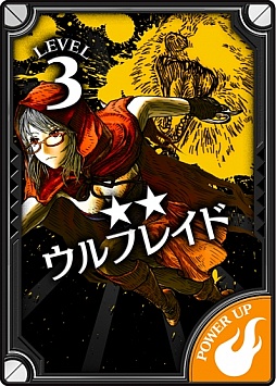 ꡼ No.004 | Wonderland WarsƬҤդˤ֥åȡפ