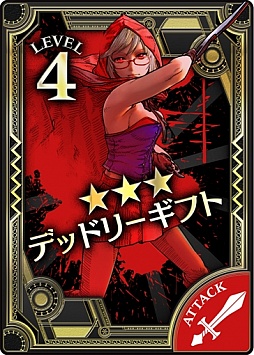 ꡼ No.005 | Wonderland WarsƬҤդˤ֥åȡפ