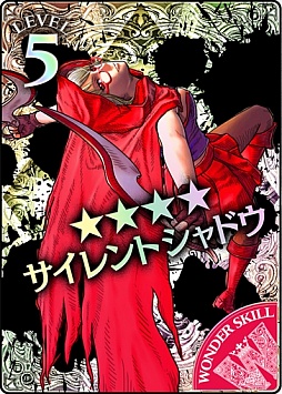 ꡼ No.007 | Wonderland WarsƬҤդˤ֥åȡפ