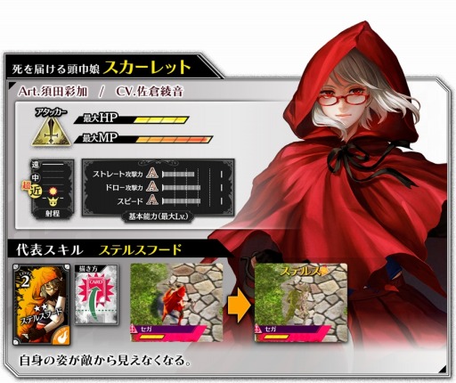 ꡼ No.009 | Wonderland WarsƬҤդˤ֥åȡפ