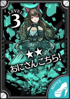 ���������꡼ No.005�Υ���ͥ������ / ��Wonderland Wars�ץ�ȥ롦���ꥹ�Υ��ʥ������㥹�ȡ֥���ɥ������ꥹ�פ���������ۿ�