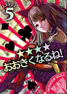 ���������꡼ No.007�Υ���ͥ������ / ��Wonderland Wars�ץ�ȥ롦���ꥹ�Υ��ʥ������㥹�ȡ֥���ɥ������ꥹ�פ���������ۿ�