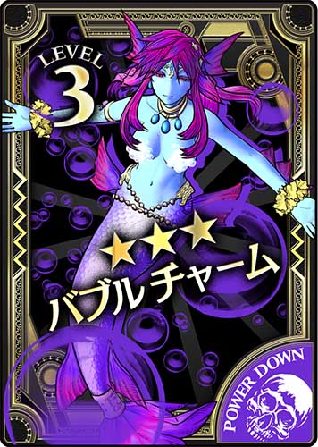 ꡼ No.005 | Wonderland Warsס֥ͥåפΥʥ㥹ȡ֥פ