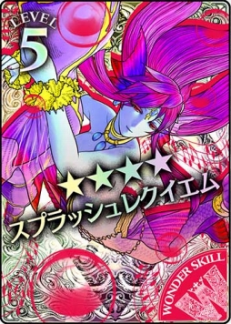 画像ギャラリー No.006のサムネイル画像 / 「Wonderland Wars」,「シレネッタ」のアナザーキャスト「メロウ」が参戦