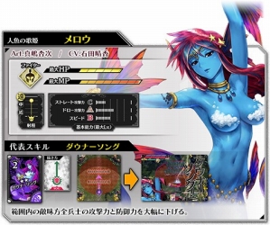 画像ギャラリー No.007のサムネイル画像 / 「Wonderland Wars」,「シレネッタ」のアナザーキャスト「メロウ」が参戦