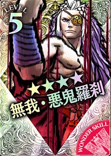 ���������꡼ No.007�Υ���ͥ������ / ��Wonderland Wars�׵�����ɧ�Υ��ʥ������㥹�ȡְǵ����šפ������ɲ�