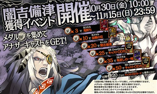 ���������꡼ No.008�Υ���ͥ������ / ��Wonderland Wars�׵�����ɧ�Υ��ʥ������㥹�ȡְǵ����šפ������ɲ�