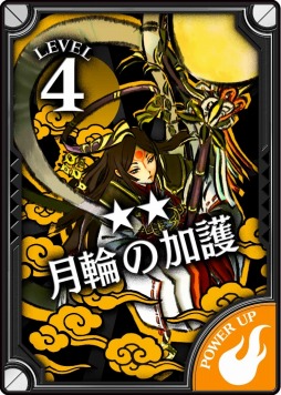 画像ギャラリー No.003のサムネイル画像 / 「Wonderland Wars」超遠距離型のアナザーキャスト「ツクヨミ」が参戦