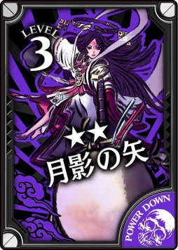 画像ギャラリー No.005のサムネイル画像 / 「Wonderland Wars」超遠距離型のアナザーキャスト「ツクヨミ」が参戦