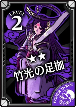 画像ギャラリー No.006のサムネイル画像 / 「Wonderland Wars」超遠距離型のアナザーキャスト「ツクヨミ」が参戦