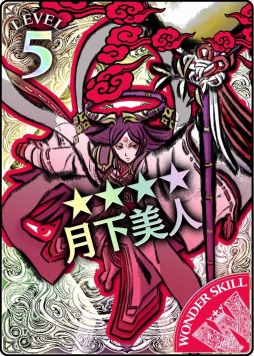 画像ギャラリー No.007のサムネイル画像 / 「Wonderland Wars」超遠距離型のアナザーキャスト「ツクヨミ」が参戦