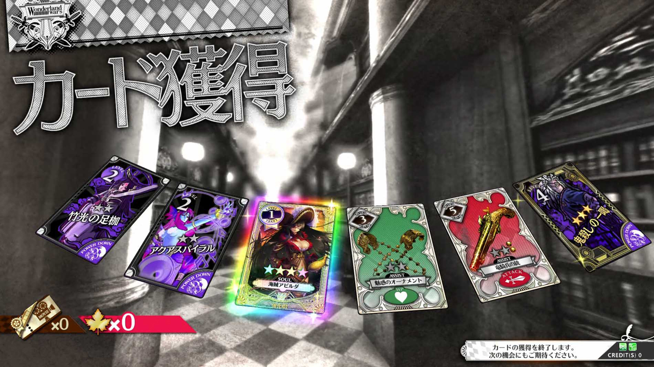 ꡼ No.009 | MOBAWonderland WarsפΥץ쥤/ɤʤɤԤ륿ߥʥ뵡Wonderland LIBRARYפƯ