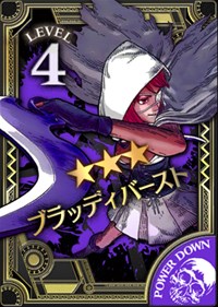 ꡼ No.005Υͥ / Wonderland Warsסʥ㥹ȡ֥פ껲