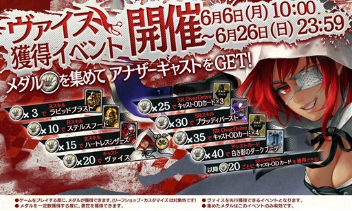 ꡼ No.008Υͥ / Wonderland Warsסʥ㥹ȡ֥פ껲